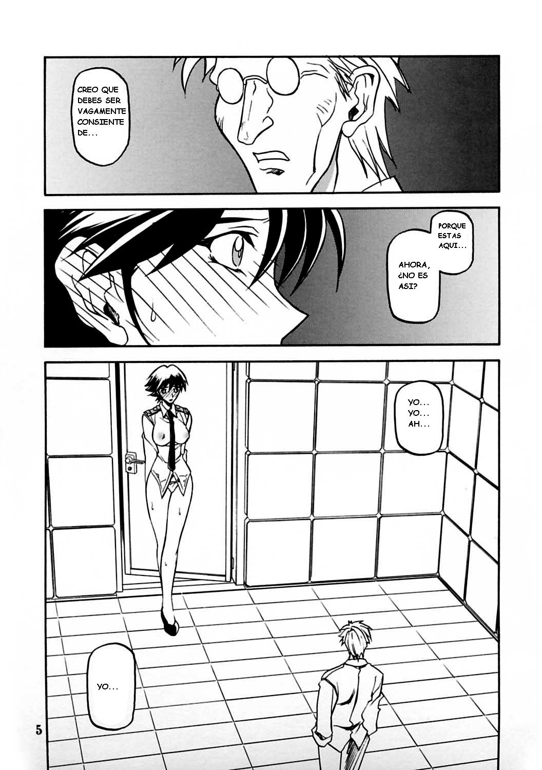 Yuumon no Hate Juu page 3 full