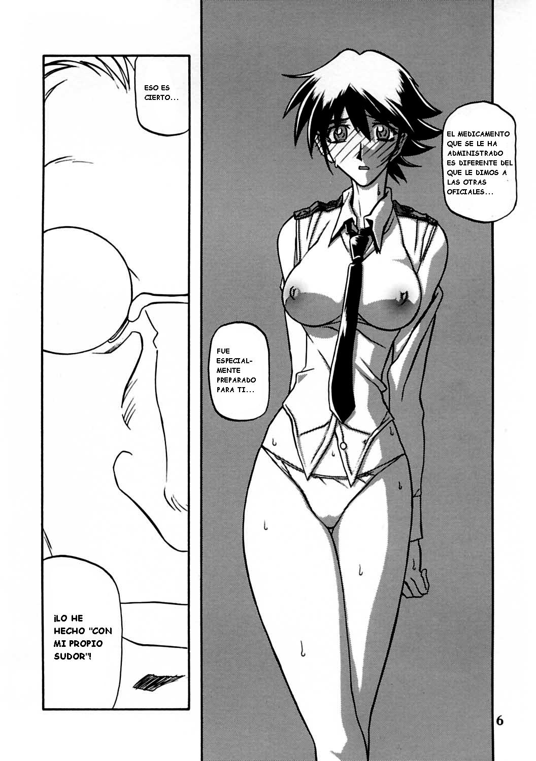 Yuumon no Hate Juu page 4 full