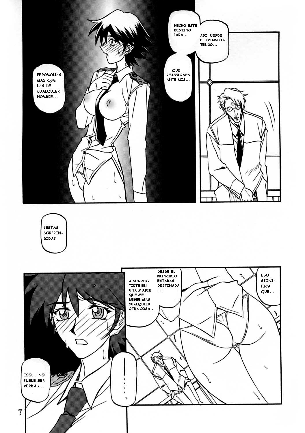 Yuumon no Hate Juu page 5 full
