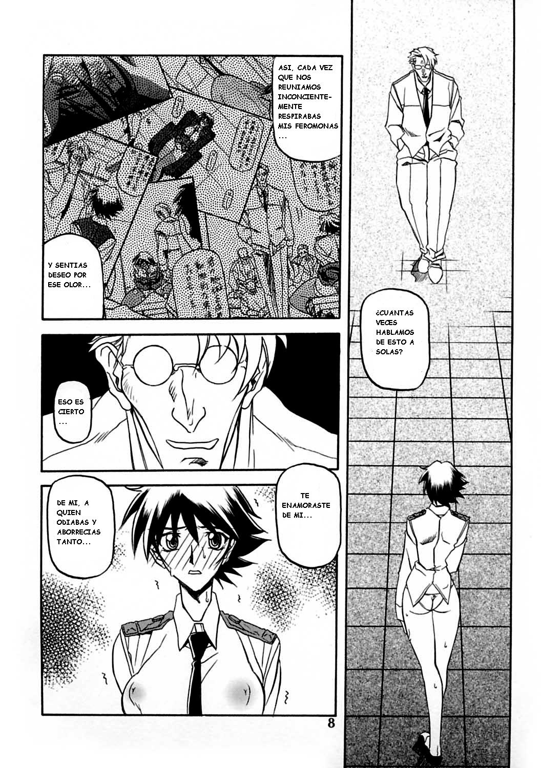 Yuumon no Hate Juu page 6 full