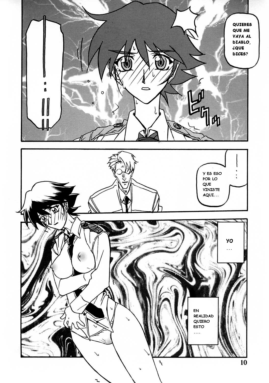 Yuumon no Hate Juu page 8 full