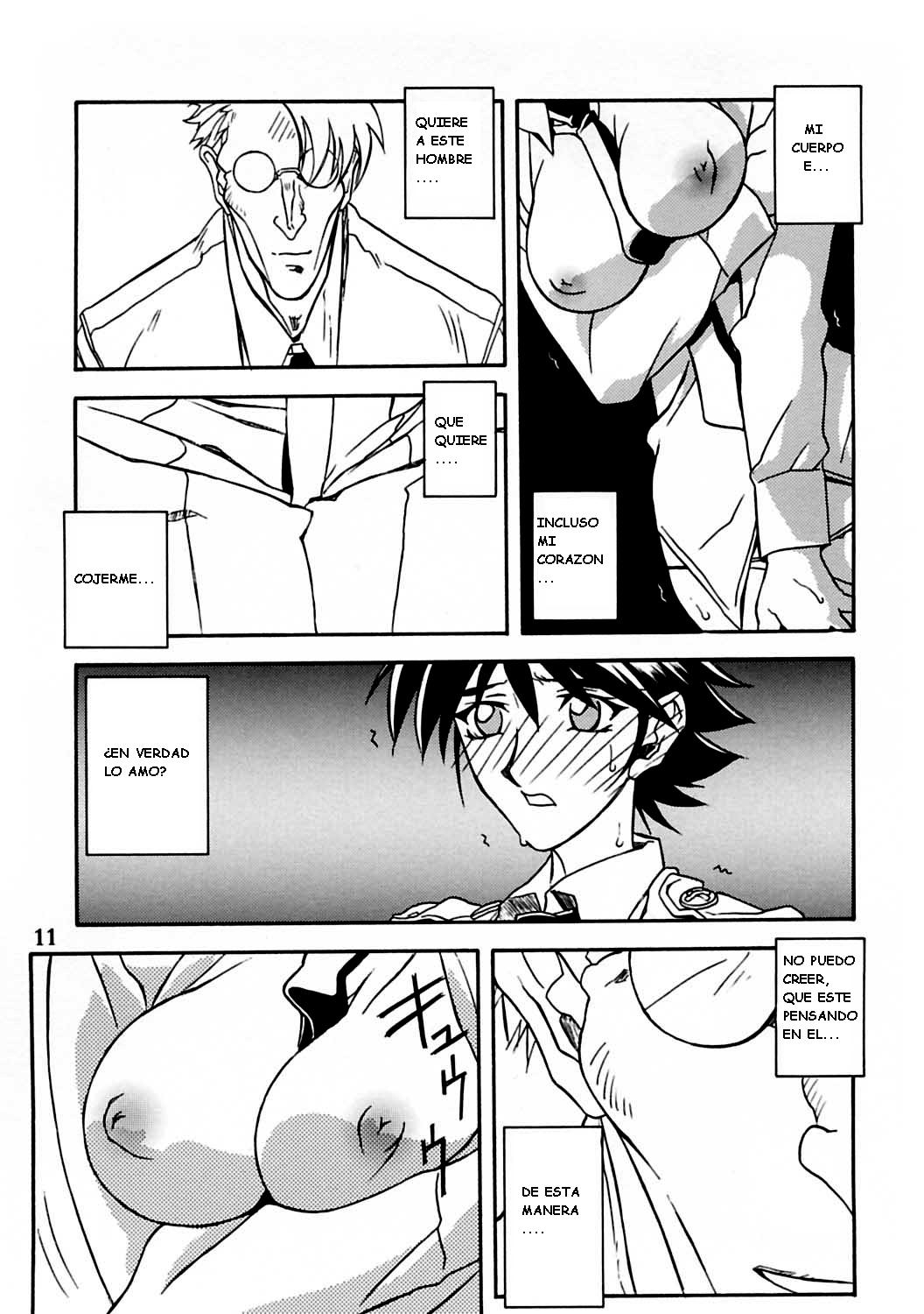 Yuumon no Hate Juu page 9 full