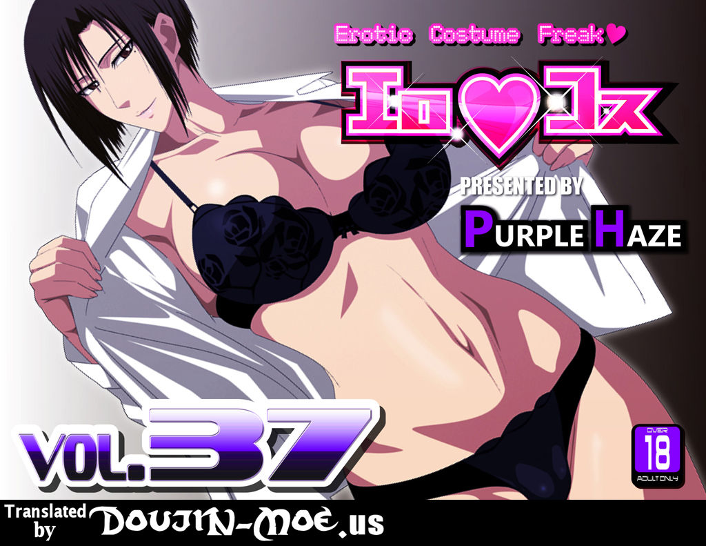 EroCos Vol. 37 page 1 full