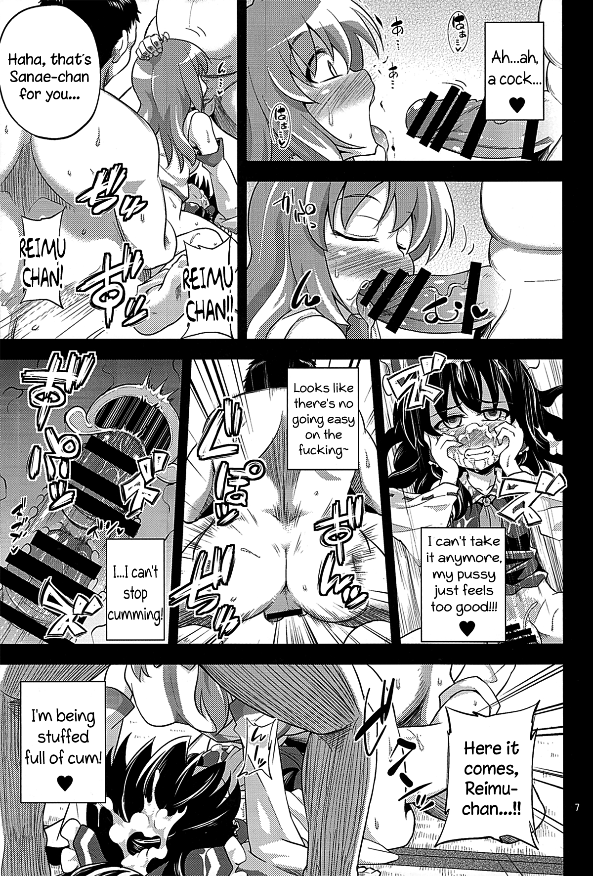 Nikuyokugami Gyoushin - We are semen addict - | Faith in the God of Carnal Desires - We Are Semen Addict - page 5 full