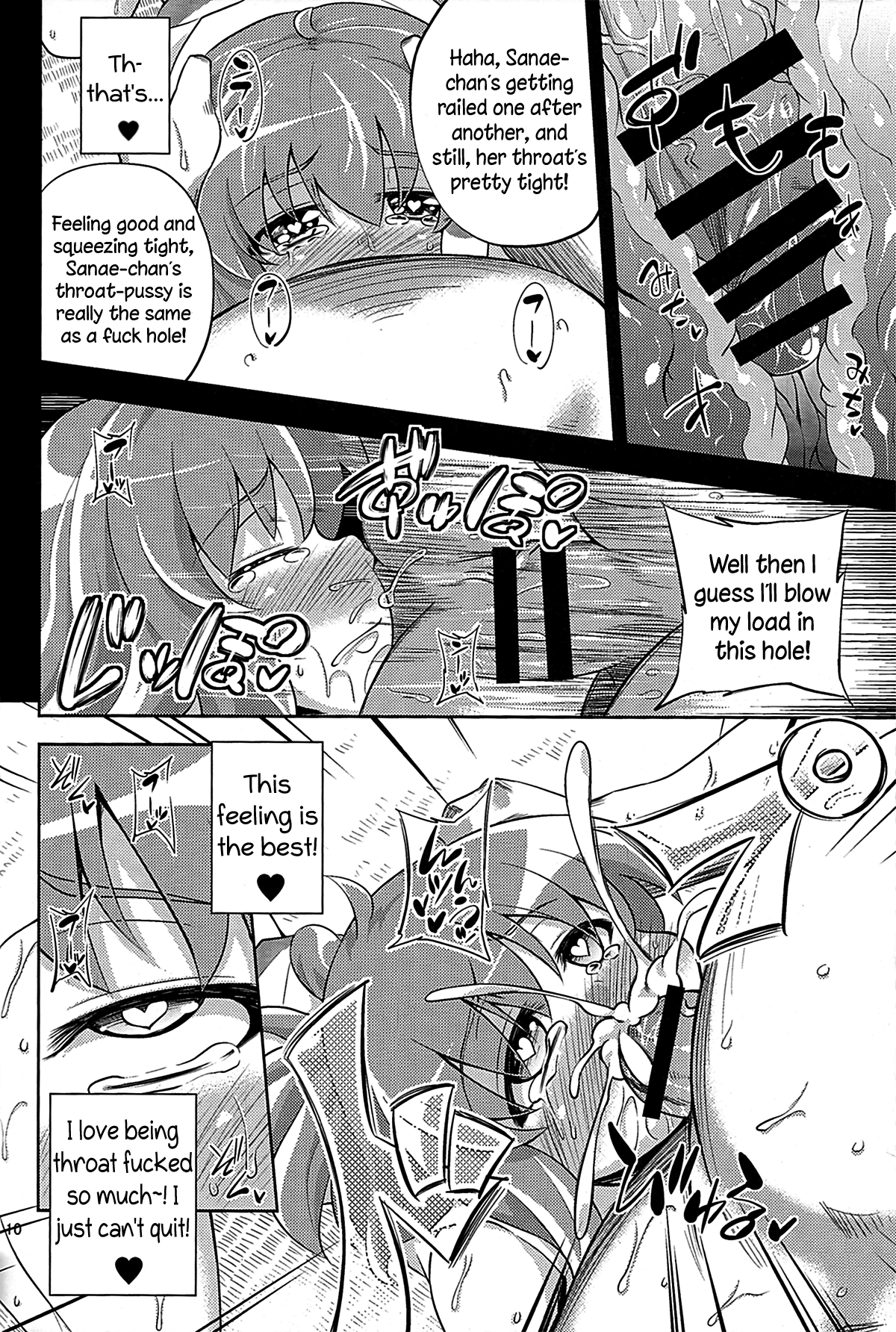 Nikuyokugami Gyoushin - We are semen addict - | Faith in the God of Carnal Desires - We Are Semen Addict - page 8 full
