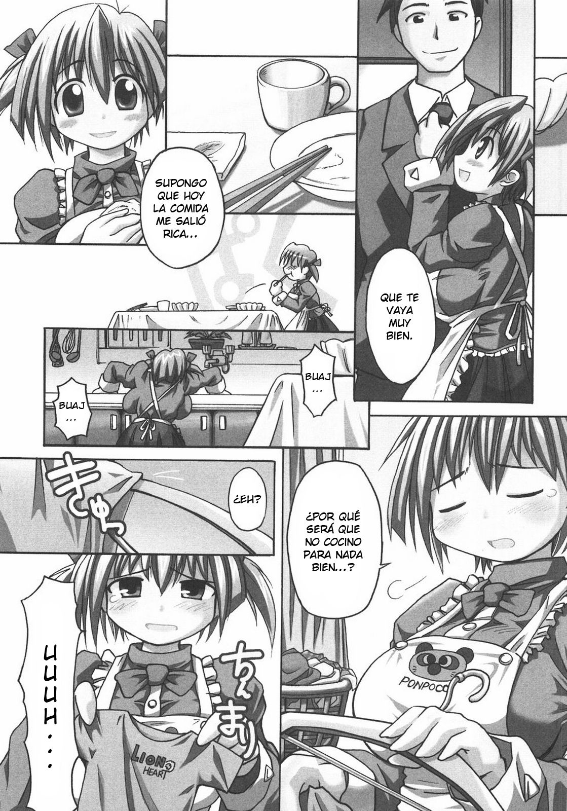 Seibun Muchousei page 1 full