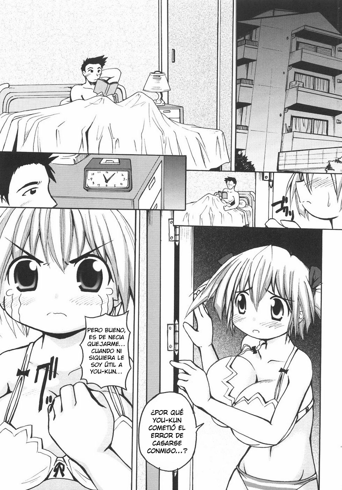 Seibun Muchousei page 3 full