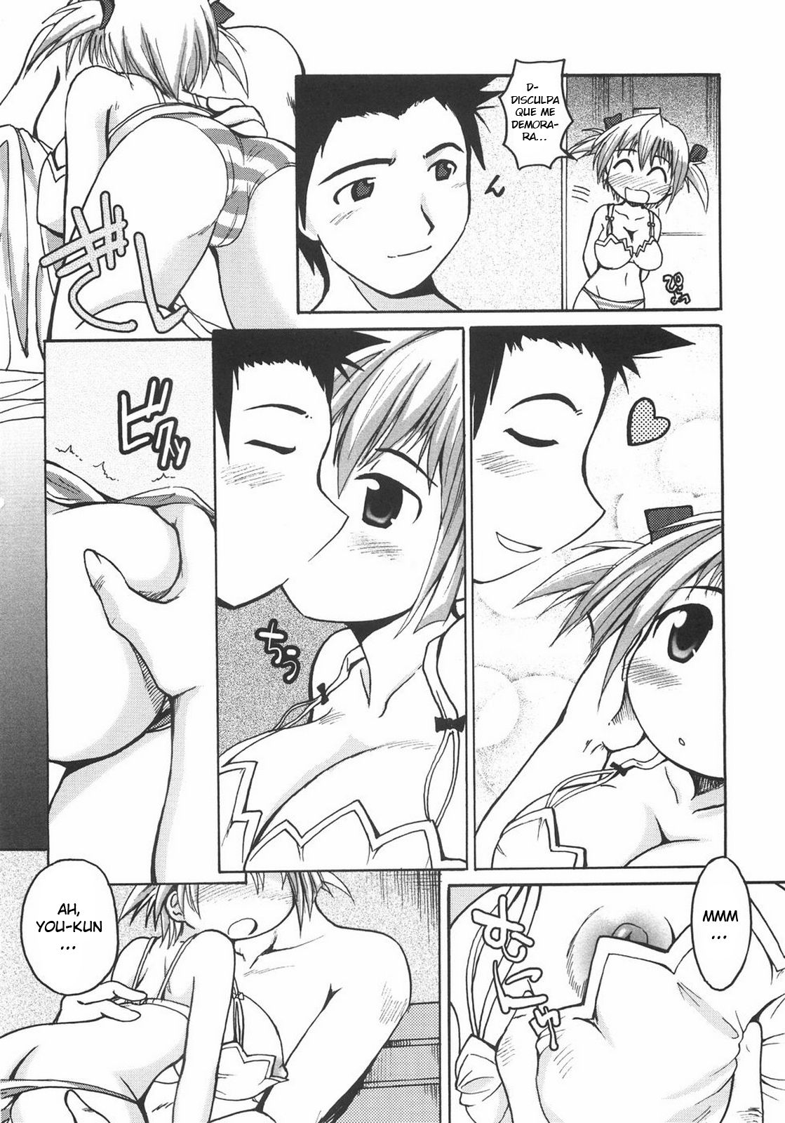 Seibun Muchousei page 4 full