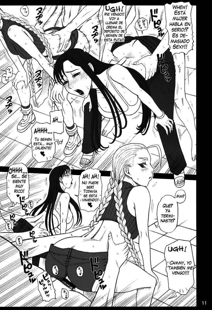 24 Kaiten Shadow Rune page 10 full
