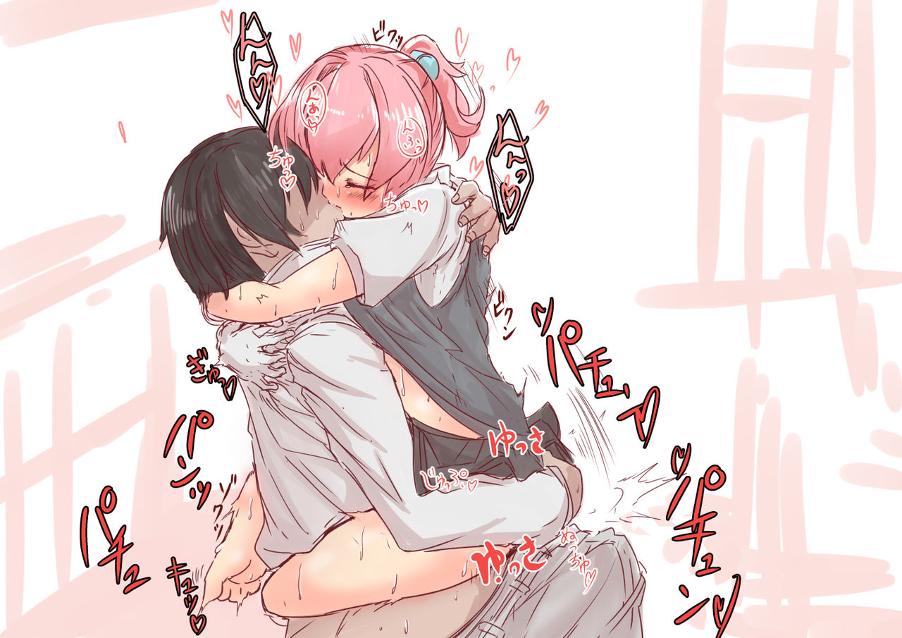 Shiranui to Love Love H page 1 full