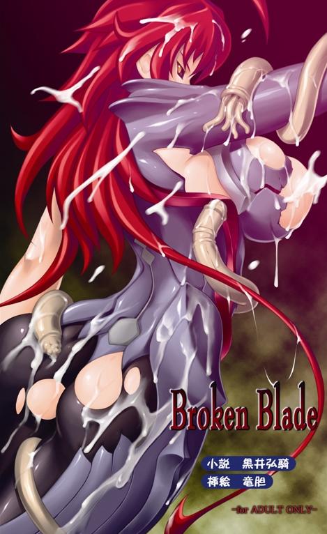Broken Blade page 7 full