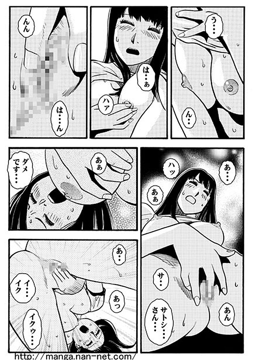 Akarui Netorare Keikaku page 3 full