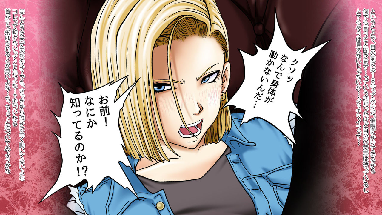 Saimin Dutch Wife page 10 full