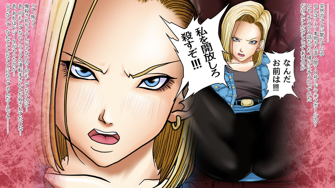 Saimin Dutch Wife page 2 full