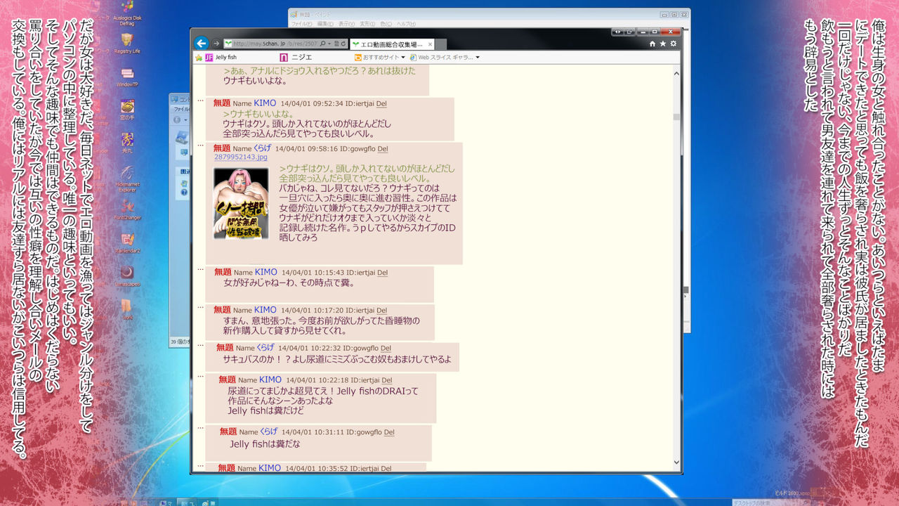 Saimin Dutch Wife page 3 full