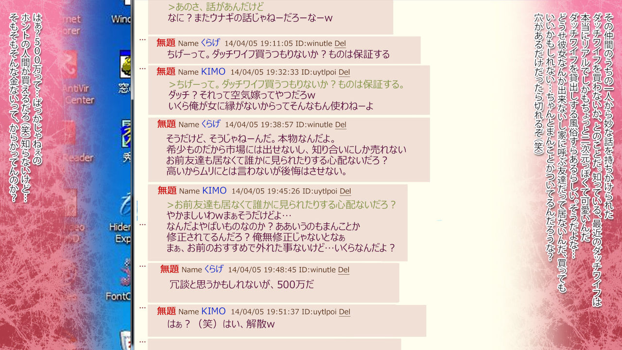 Saimin Dutch Wife page 4 full