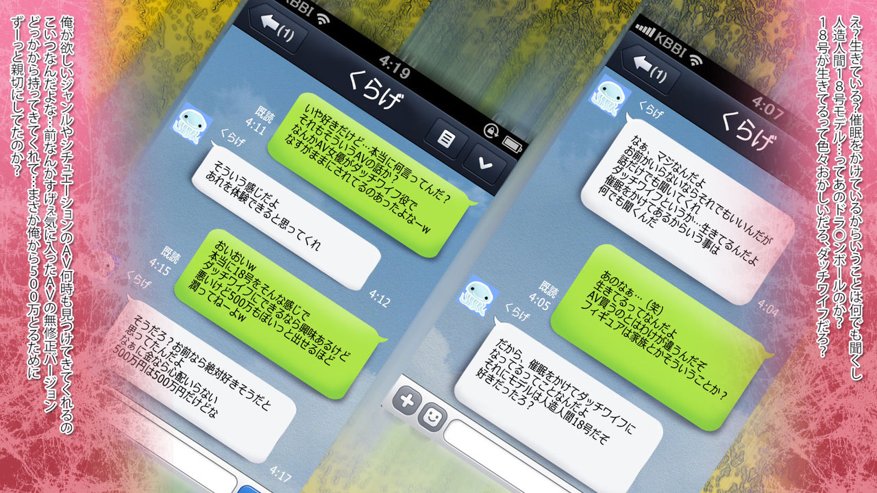 Saimin Dutch Wife page 5 full