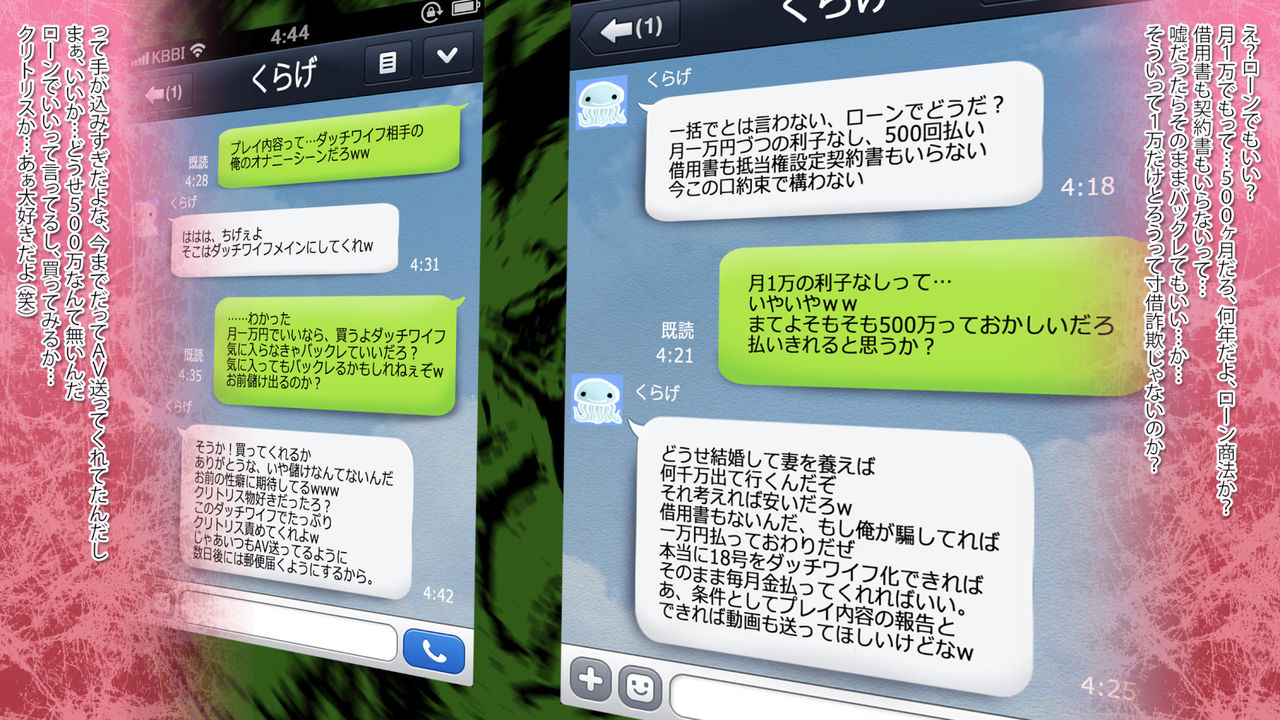 Saimin Dutch Wife page 6 full