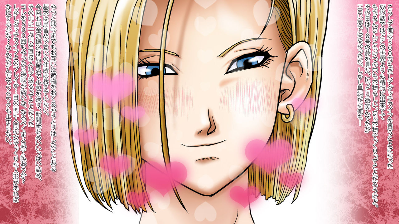 Saimin Dutch Wife page 7 full