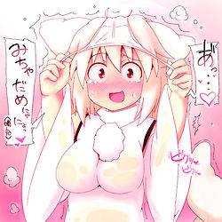 -Artist- Yuibitch page 1 full