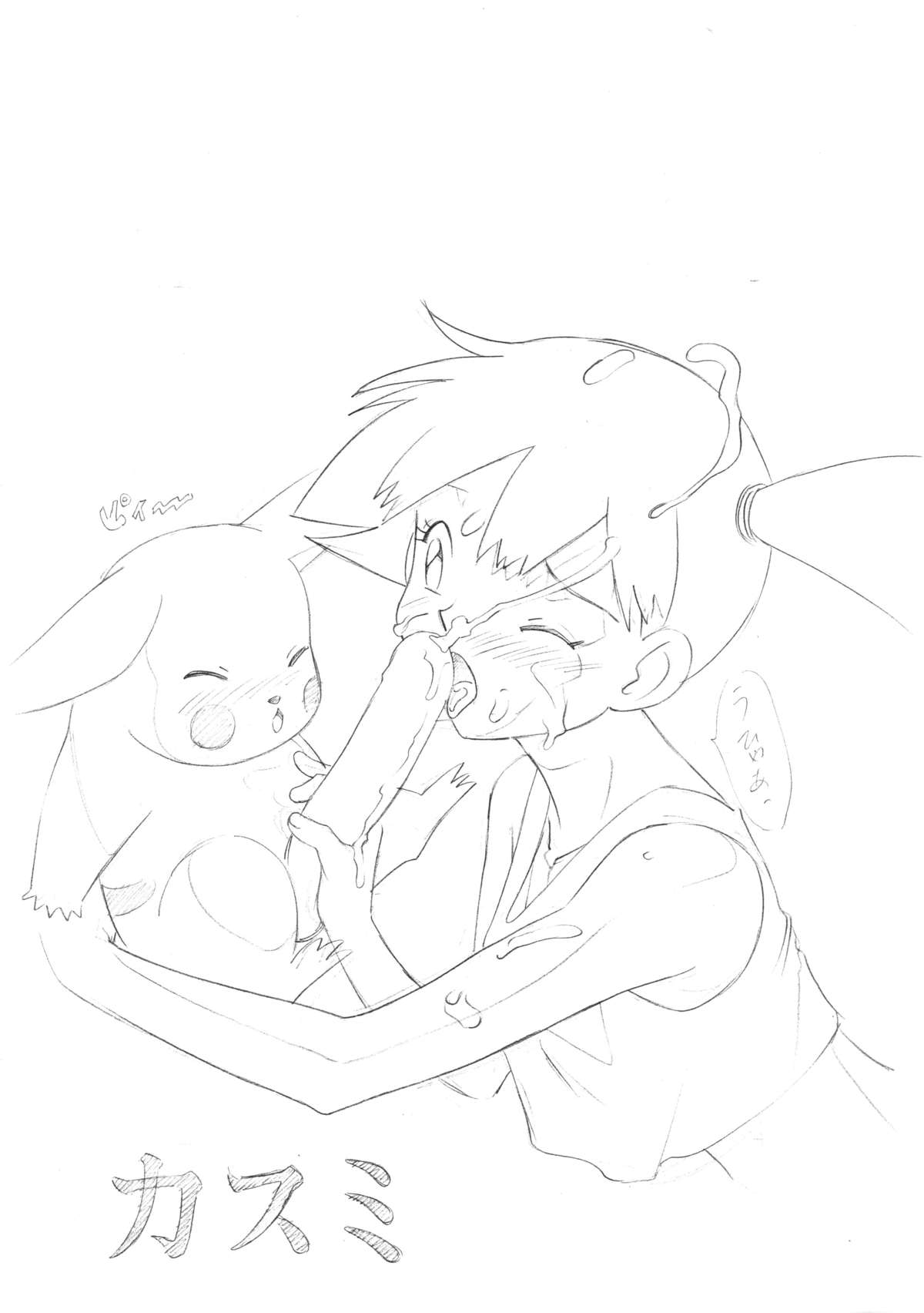 Anime Kyararafu Original Collection 1997/10 Issue page 5 full