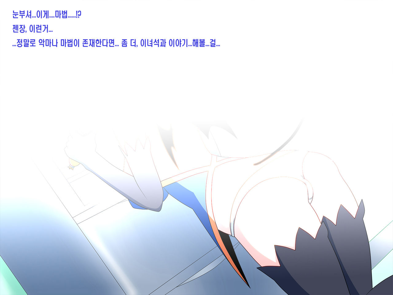 Obaka Akumakko page 10 full