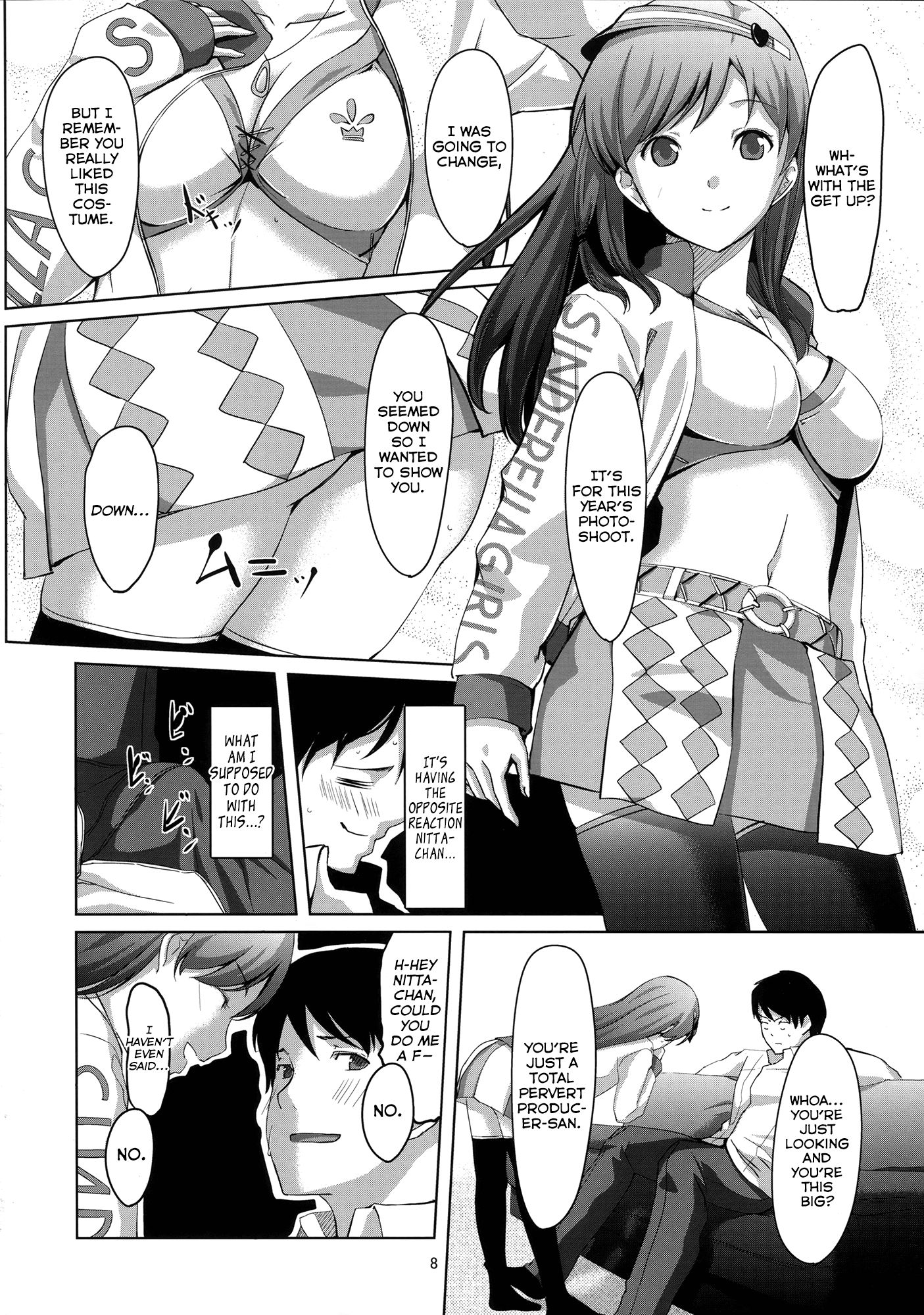 Doko Miterundesuka Producer-san page 9 full
