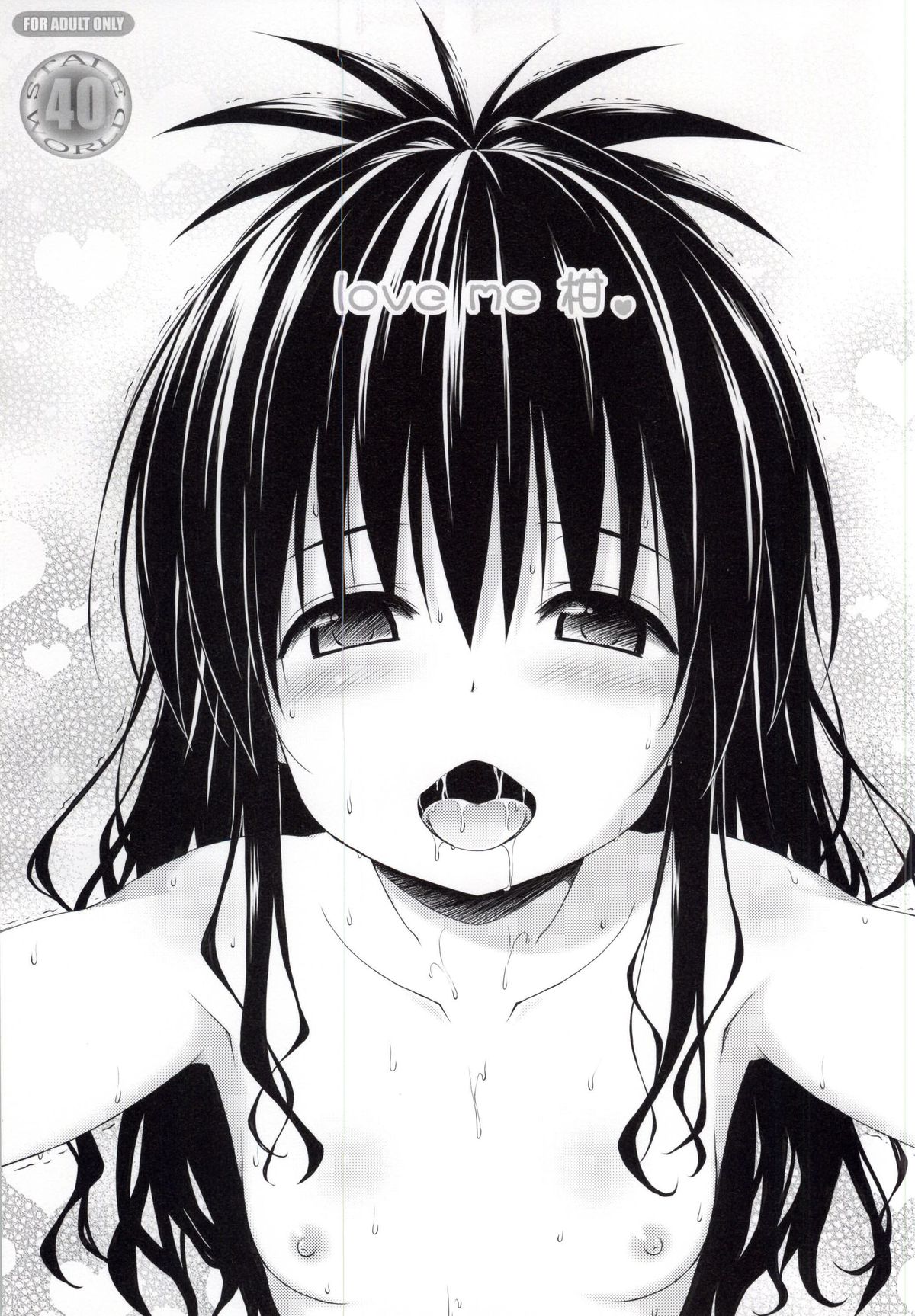 love me Kan♥ page 1 full