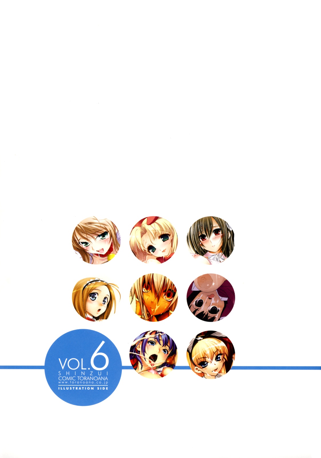 Shinzui Vol. 6 Ch. 8 page 2 full