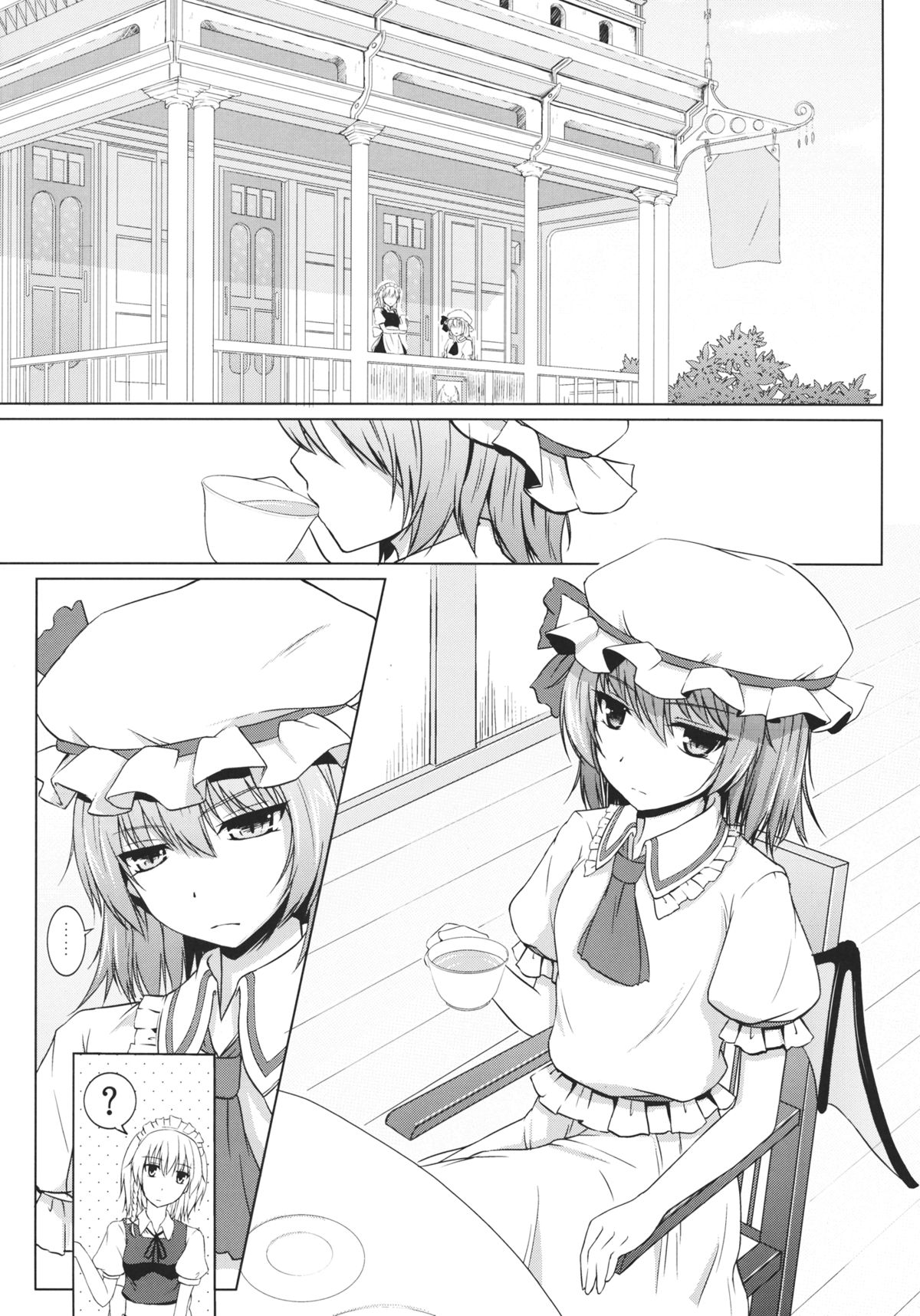 Futari Dake no Enkai page 2 full