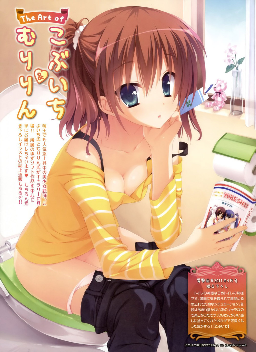 Toilet &amp; Pissing Girl page 4 full