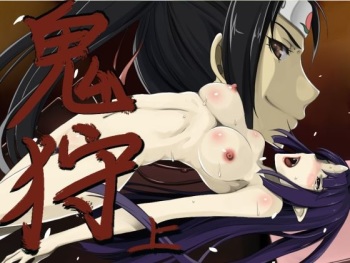 Oni Kari <ue> cover
