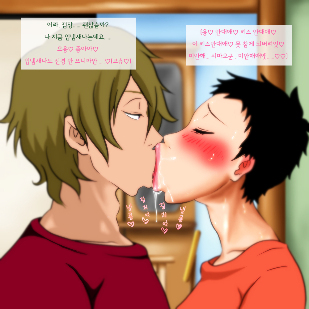 Very Short no Miboujin. page 7 full