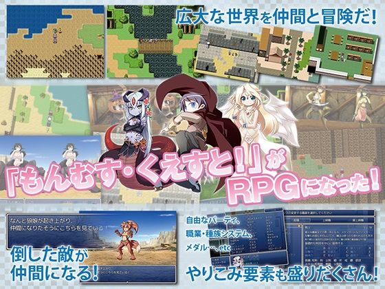Monmusu Quest! Paradox RPG Zenshou Part 1 page 2 full
