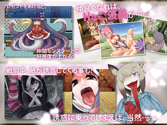Monmusu Quest! Paradox RPG Zenshou Part 1 page 4 full