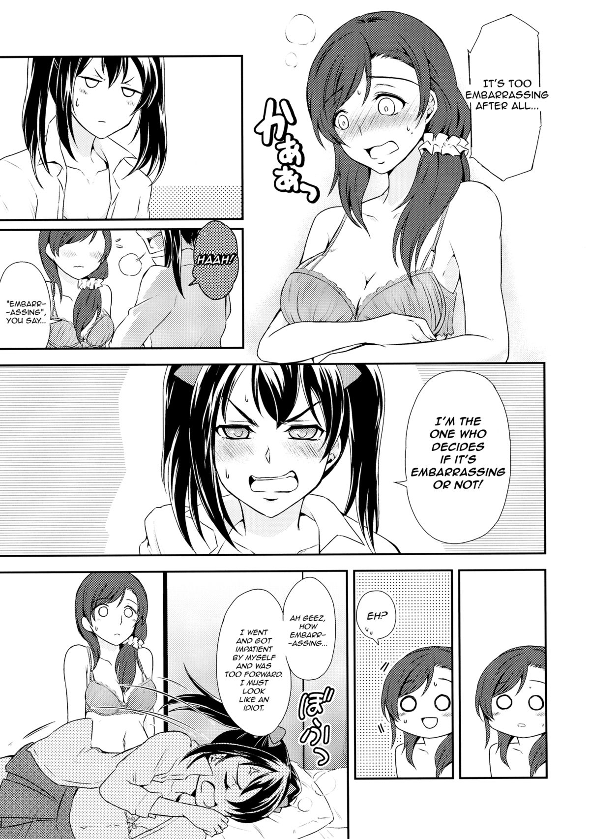 Koi-Musubi page 7 full