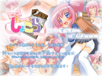 Sweet Chocolat cover