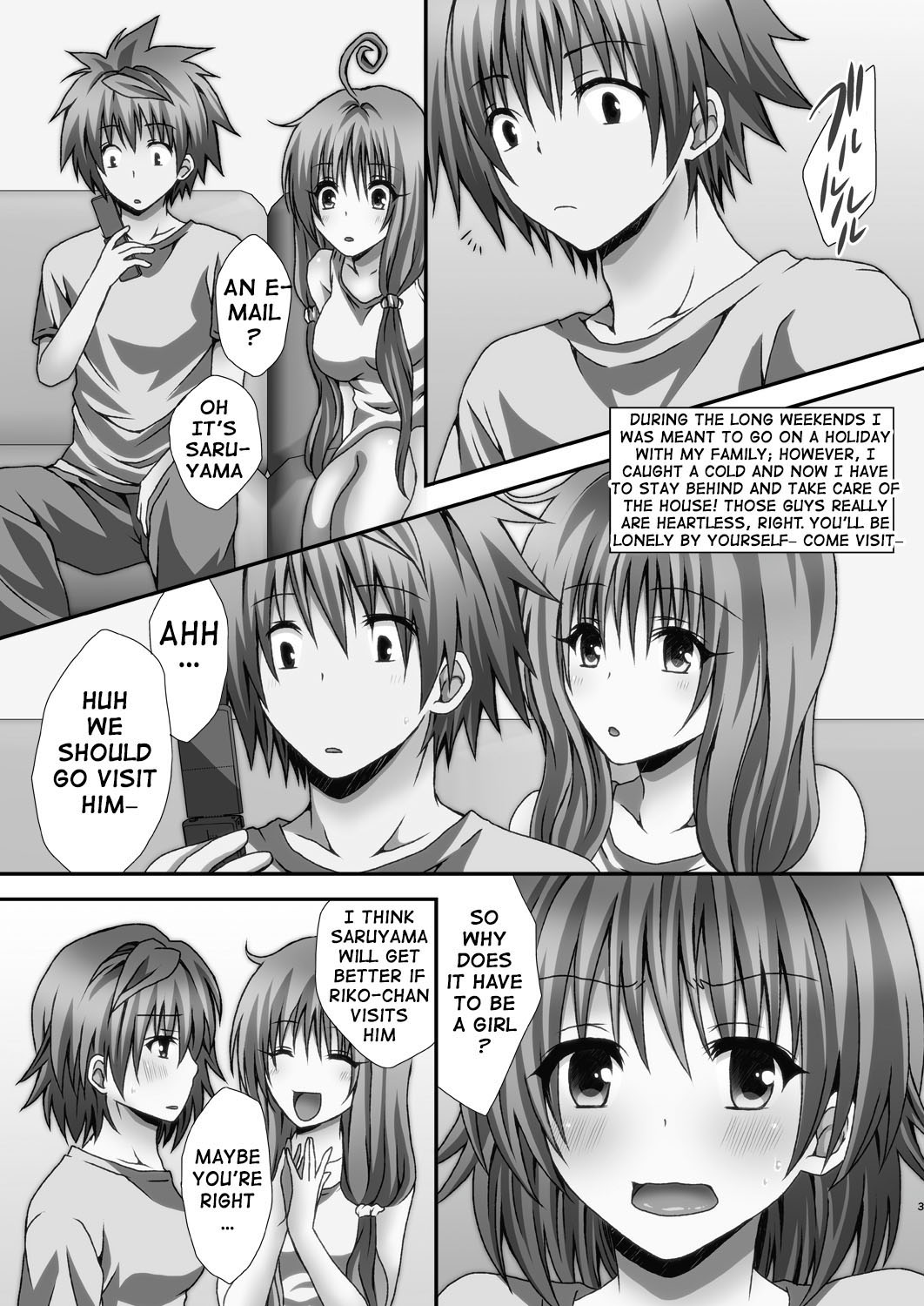 Riko Hame | Riko Fuck page 2 full