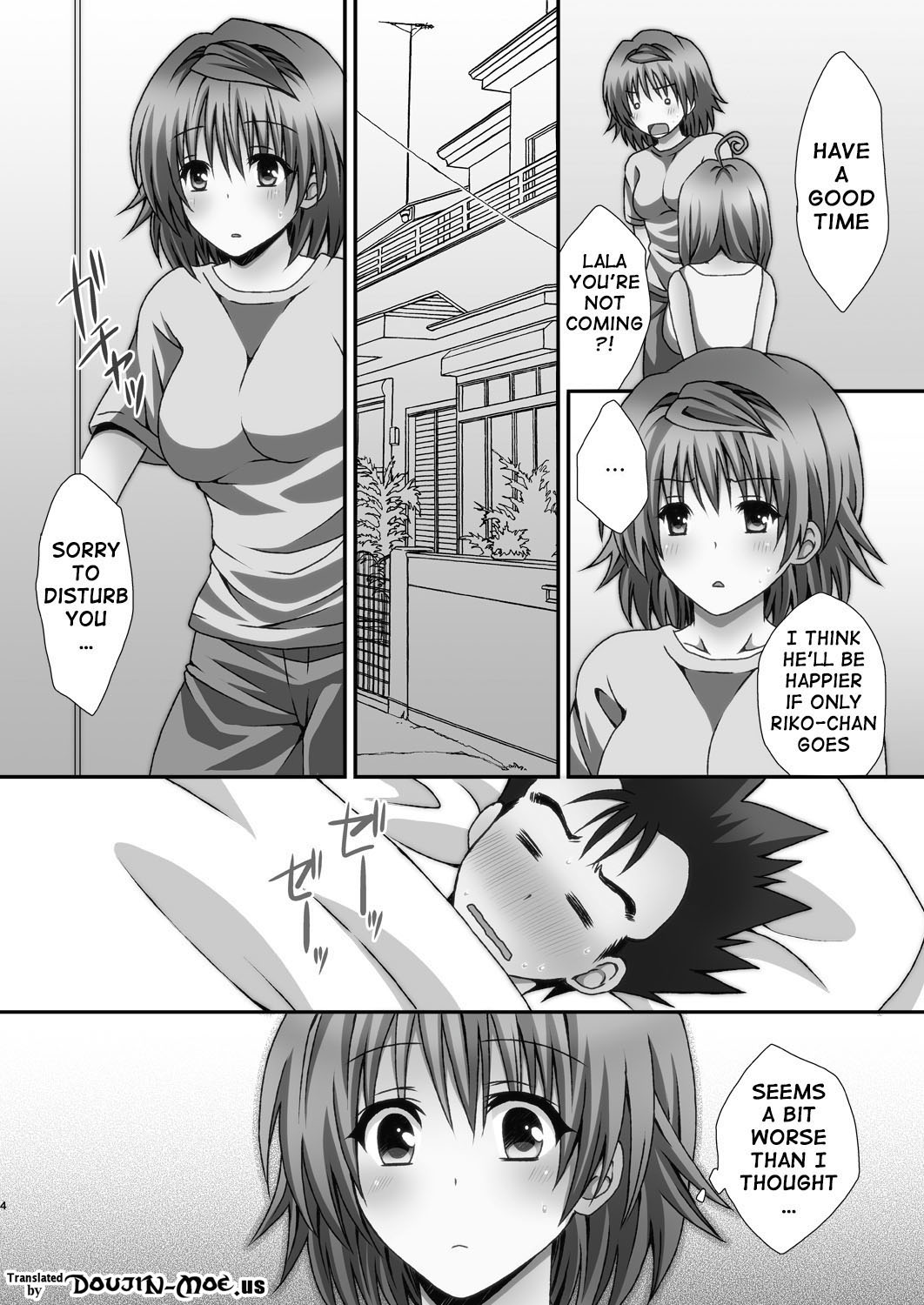 Riko Hame | Riko Fuck page 3 full