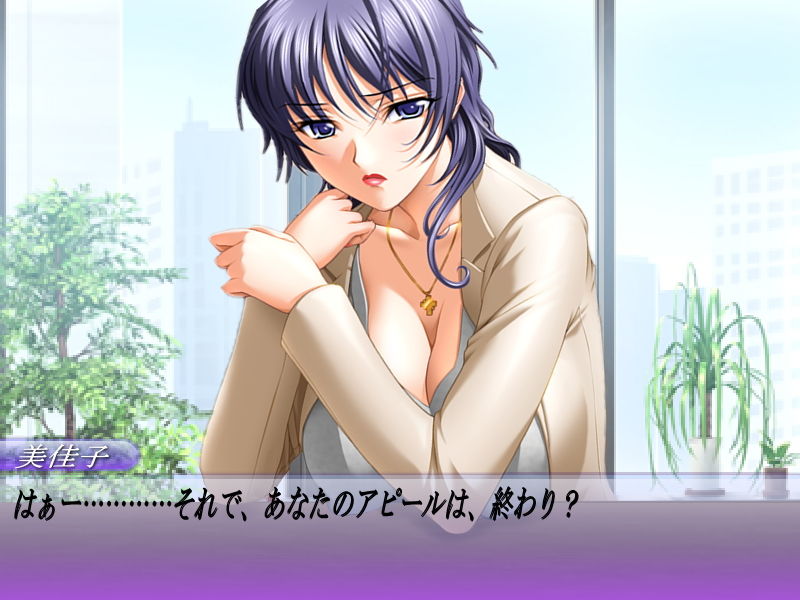 Toshiue Onna no Seiyoku page 3 full