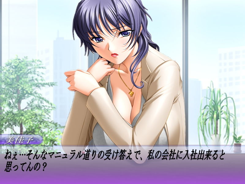 Toshiue Onna no Seiyoku page 5 full