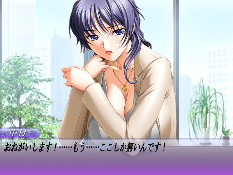 Toshiue Onna no Seiyoku page 8 full