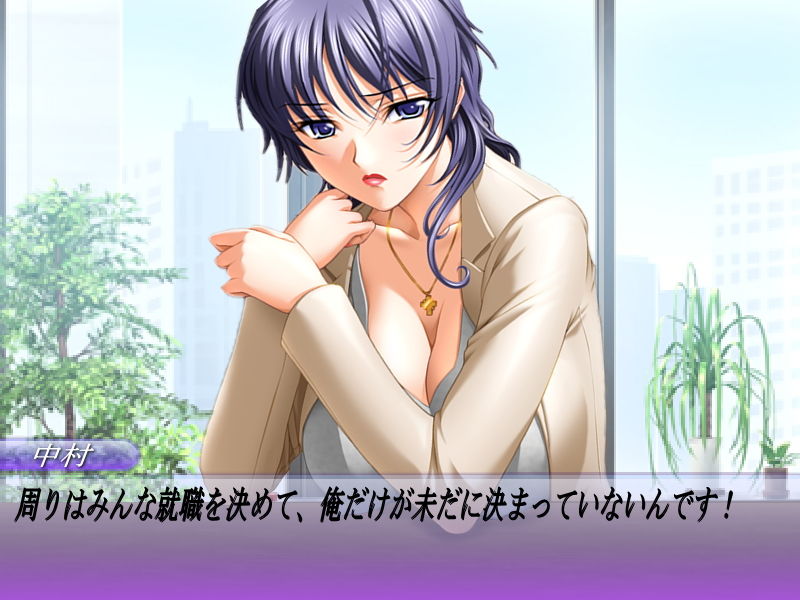 Toshiue Onna no Seiyoku page 9 full
