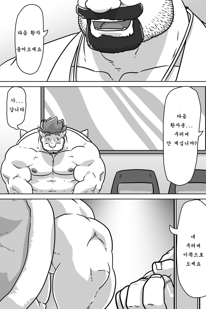 Dr. Mario no Ogenki Clinic page 2 full