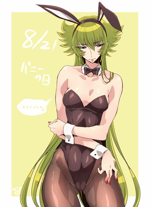 Holy Sword Gallia page 3 full