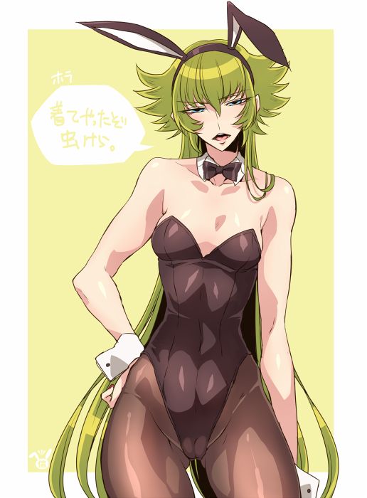 Holy Sword Gallia page 7 full