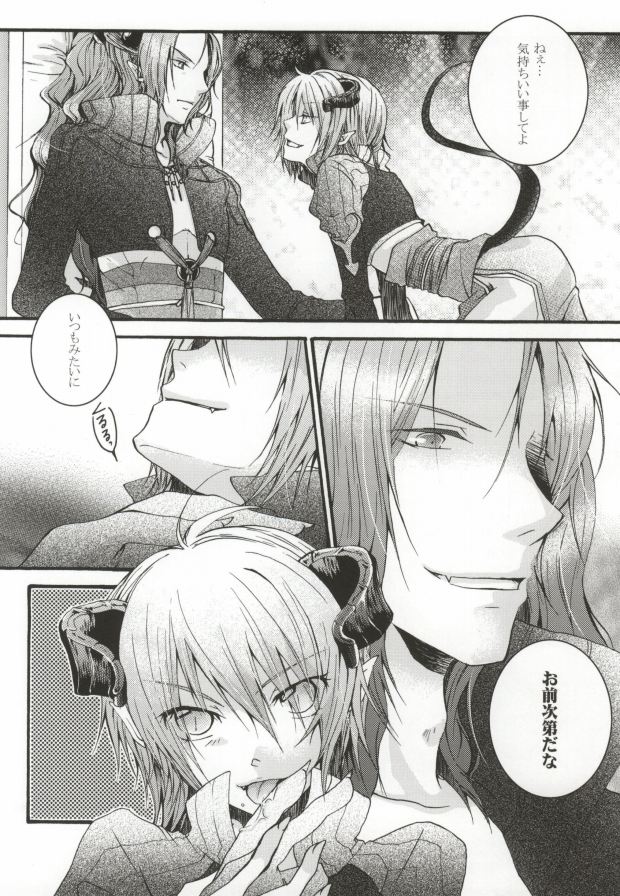 Mor+Nox page 3 full