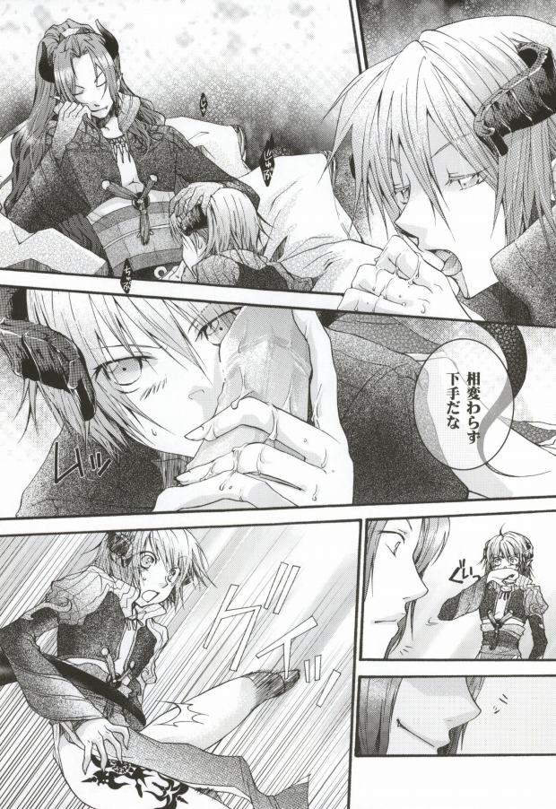 Mor+Nox page 4 full