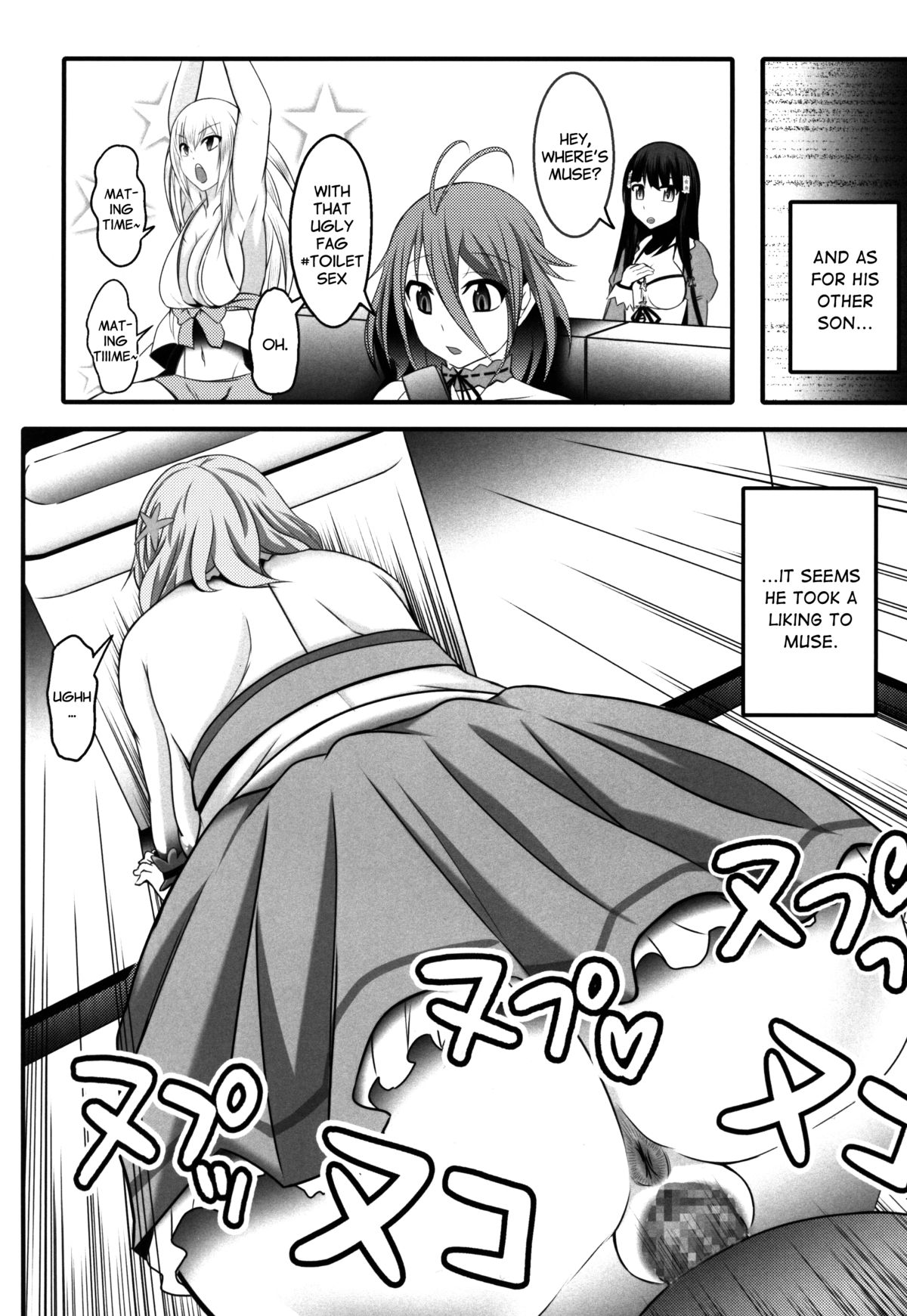 AmaBuhi page 10 full