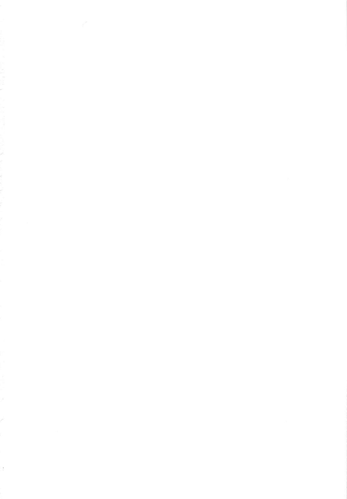 Hitozuma Kongou KaiNi page 2 full